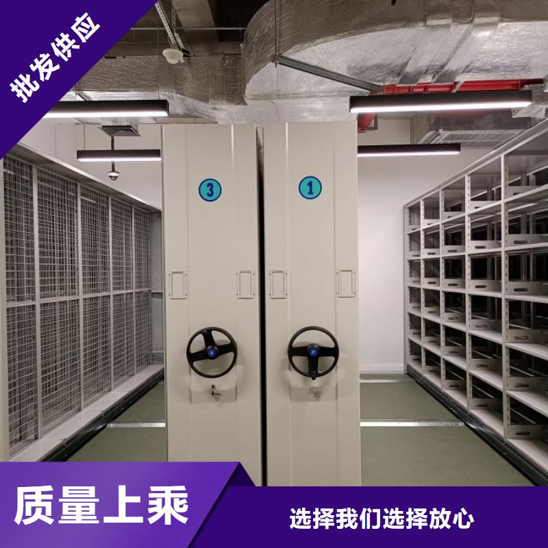 方便顾客【鑫康】档案库房移动密集柜