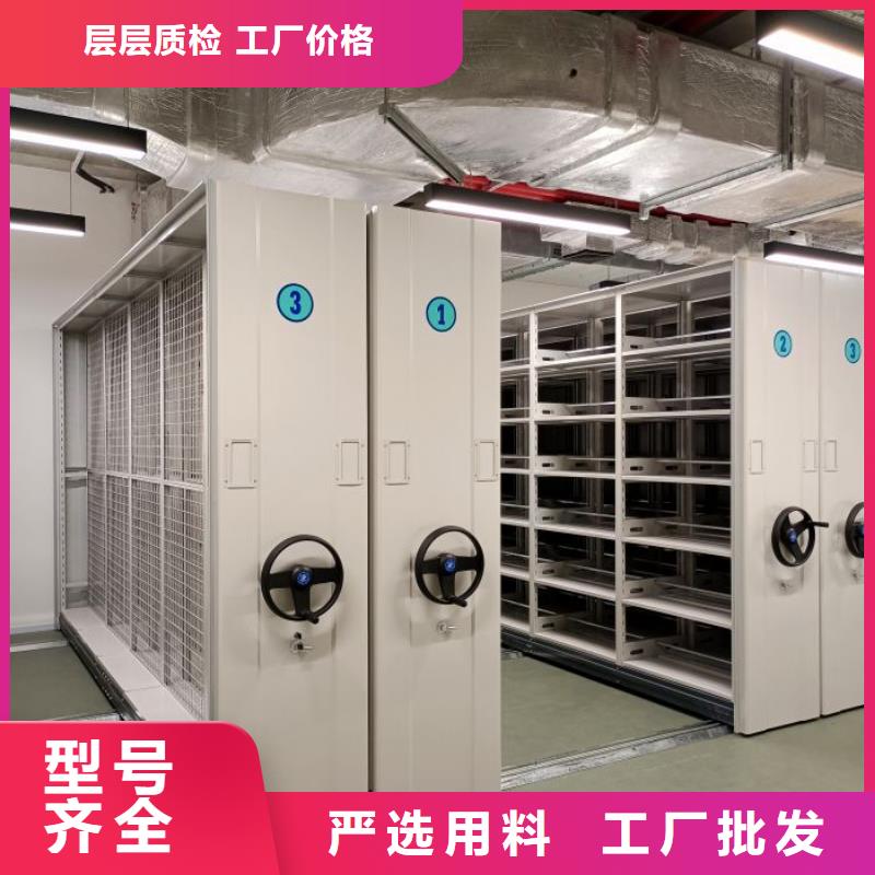 增创效益【鑫康】机械式手摇密集柜
