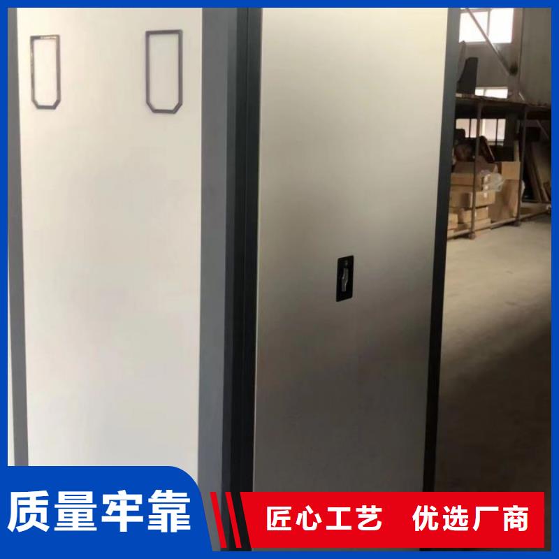 升级智能密集架【鑫康】智能电脑档案柜