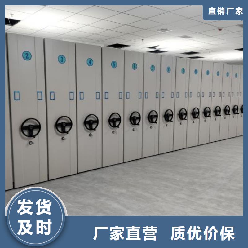 销售方法【鑫康】六层密集档案柜