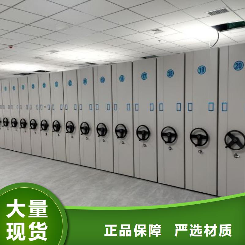 质地优良【鑫康】密集架结构图