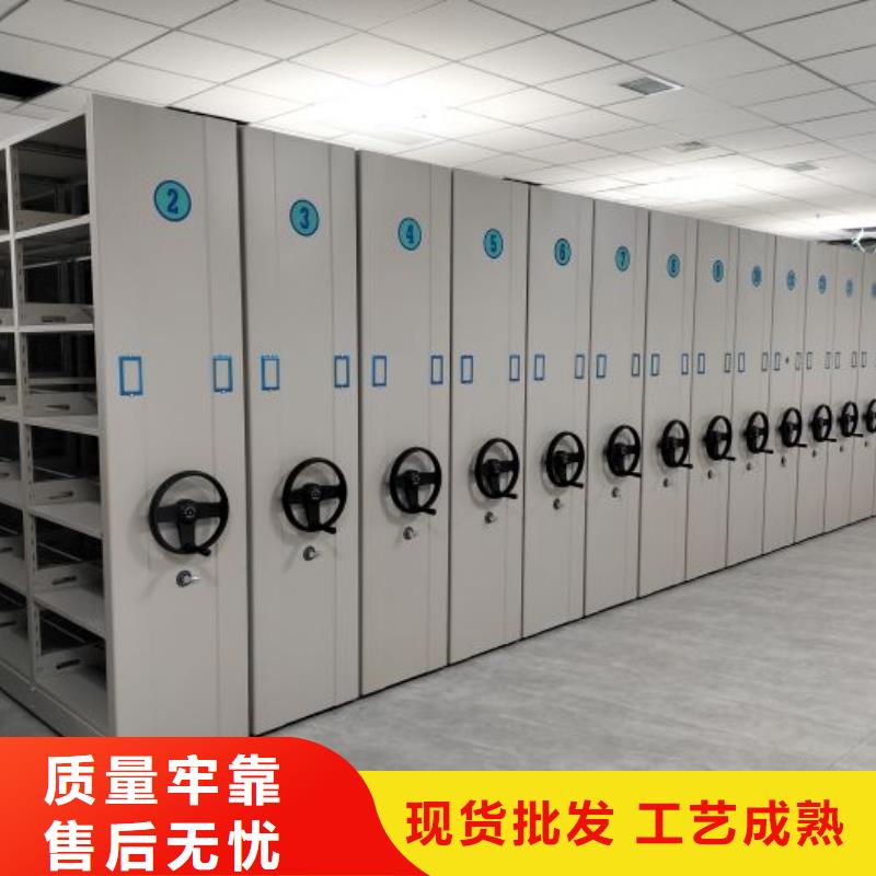 为您服务【鑫康】移动文件柜