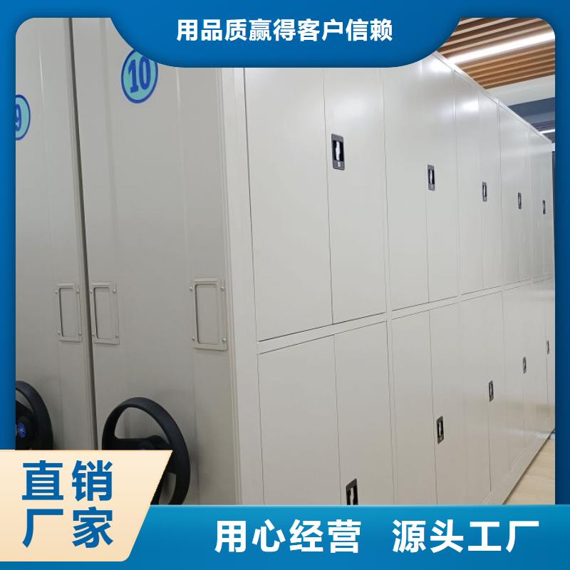 哪里有卖多少钱【鑫康】机械手动密集柜