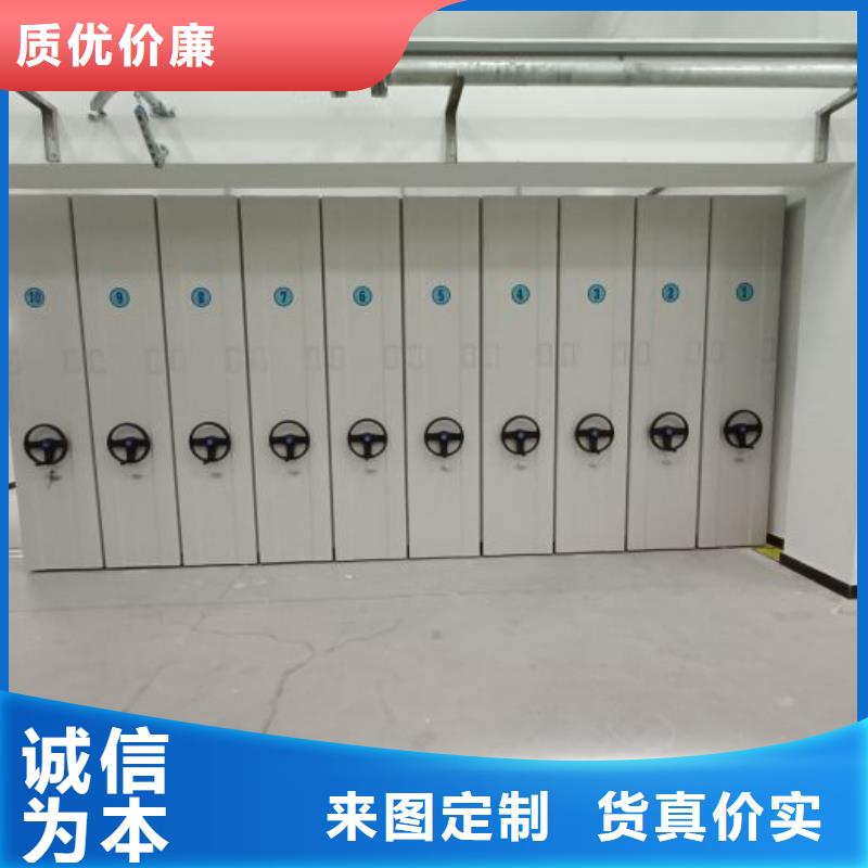 咨询优惠【鑫康】全封闭式档案密集架