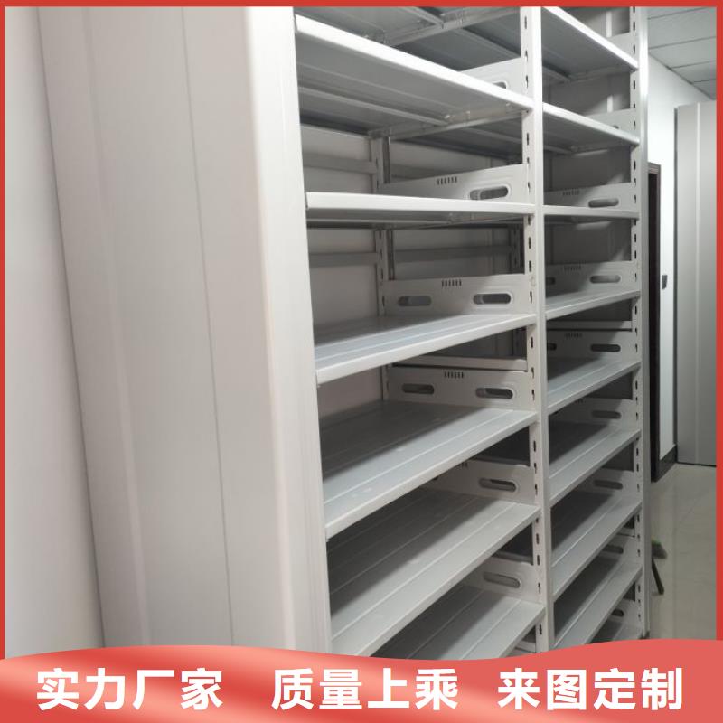 全力以赴【鑫康】手动密集卷柜