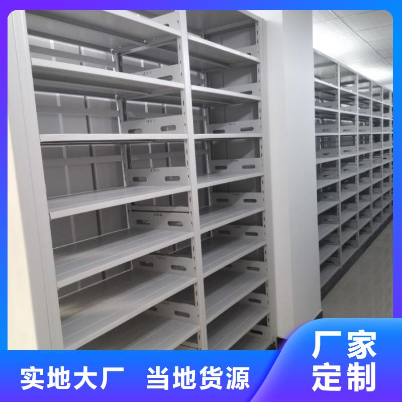 产品对比和选择方式【鑫康】机械式手摇密集柜
