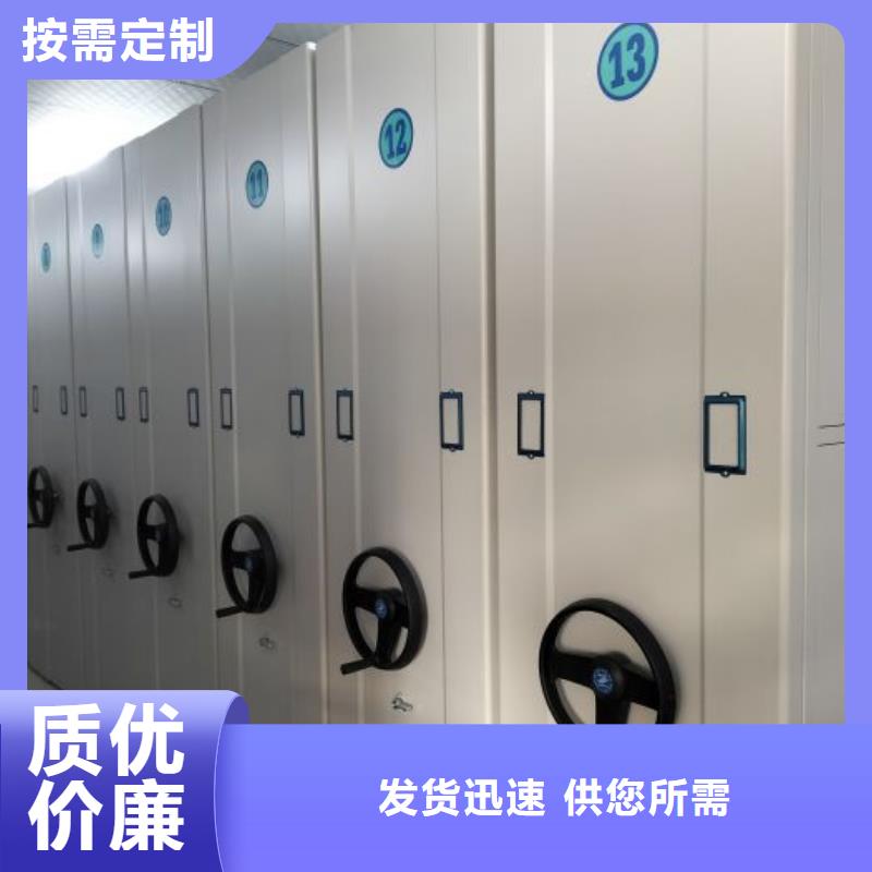 欢迎致电【鑫康】圆盘式档案密集架