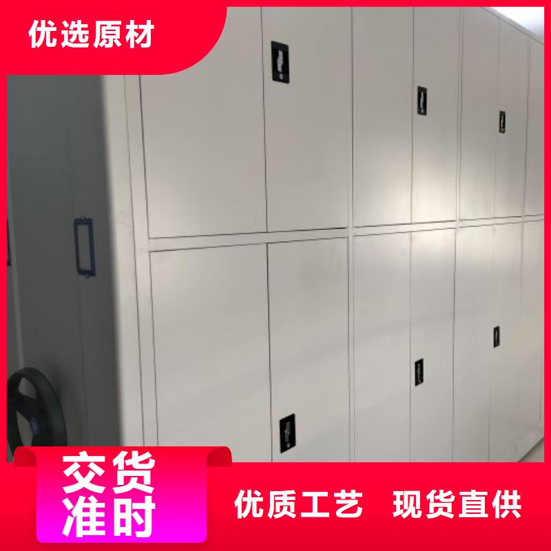 供应信息【鑫康】智能选层柜