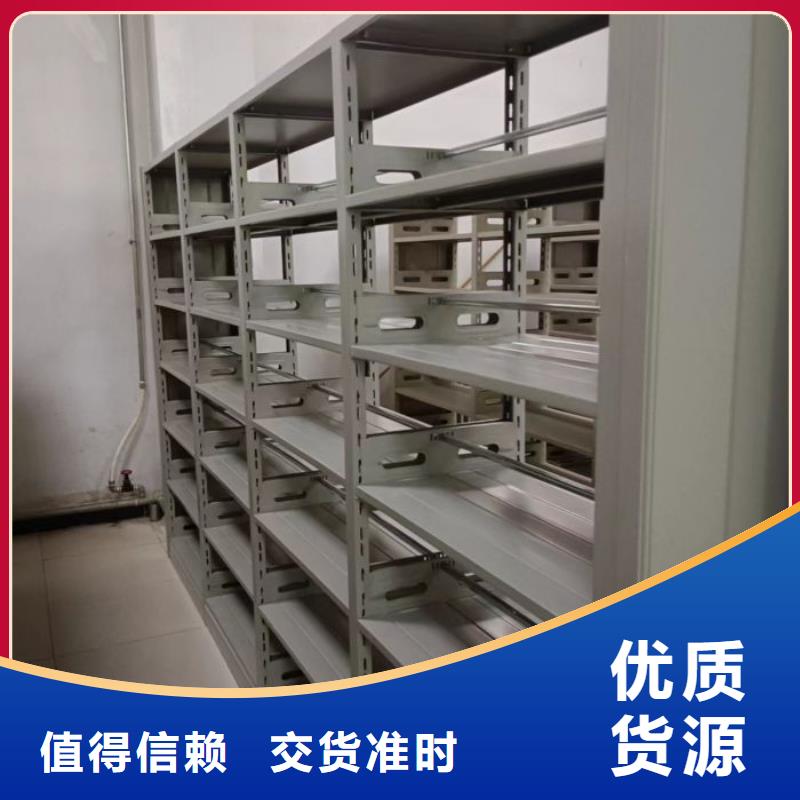 网上报价【鑫康】档案库房移动密集柜