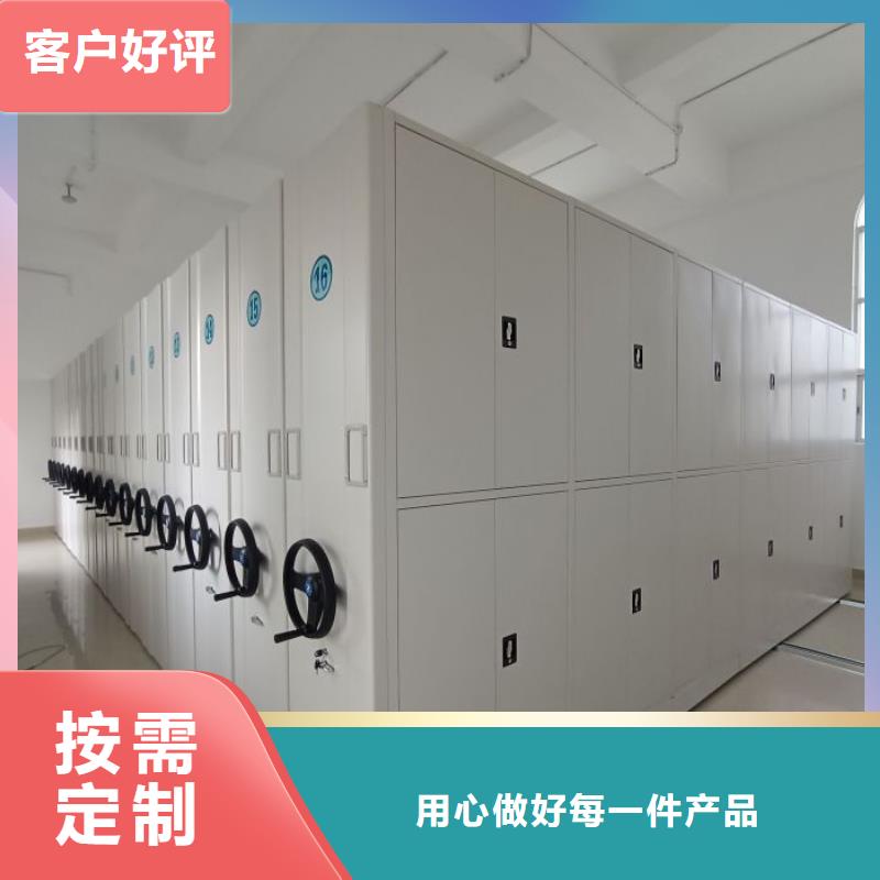 现货速发【鑫康】陵水县档案室移动密集架