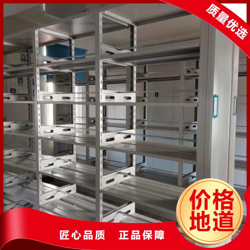敬请致电【鑫康】档案室三化一体密集柜