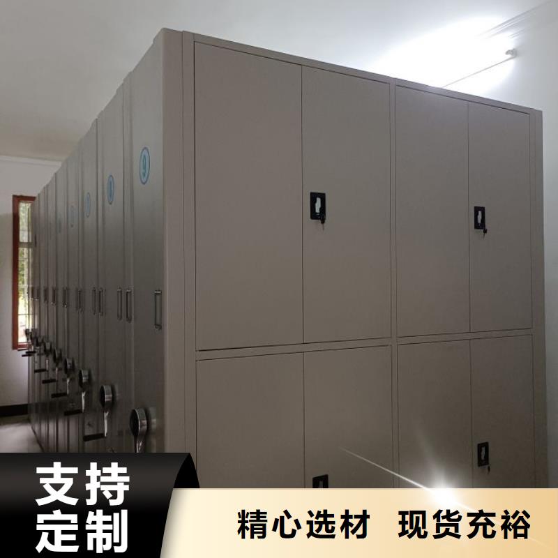 优质供应商【鑫康】档案密集架
