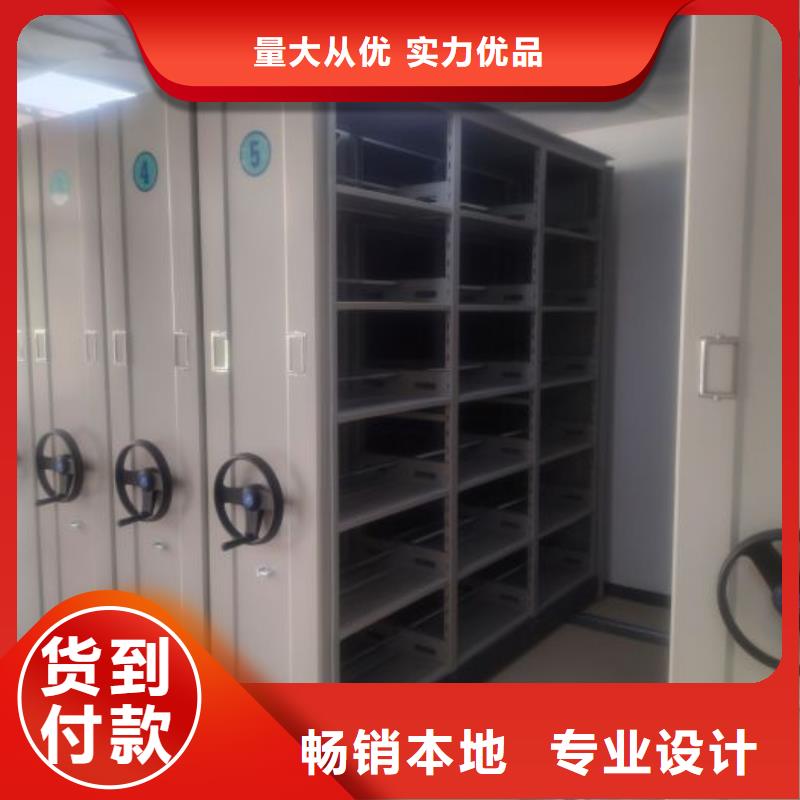 产品对比和选择方式【鑫康】机械式手摇密集柜