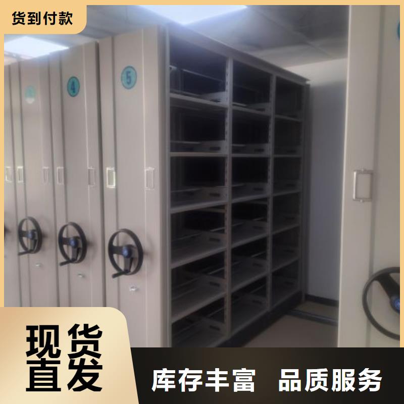 欢迎致电【鑫康】档案保管柜