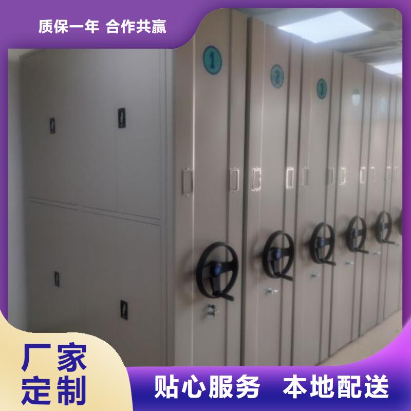 咨询优惠【鑫康】智能自动档案柜