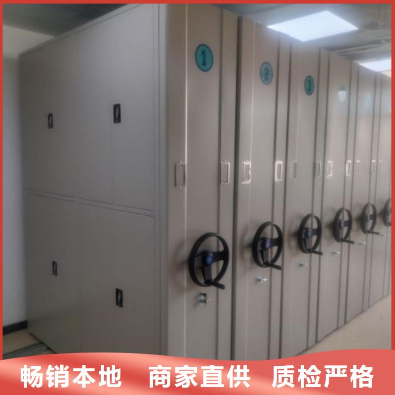 实力厂家【鑫康】移动式密集档案橱