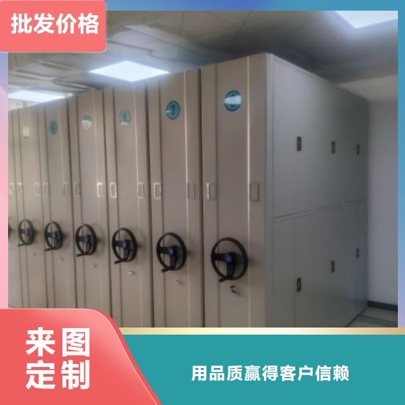 恭请惠顾【鑫康】档案架