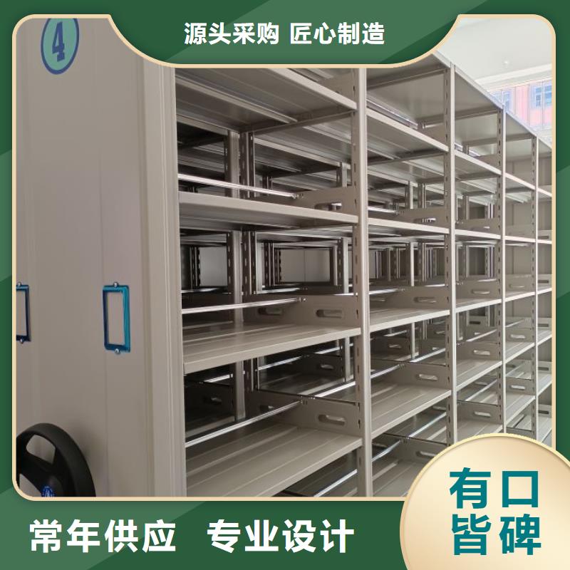 实力厂家【鑫康】移动式密集档案橱