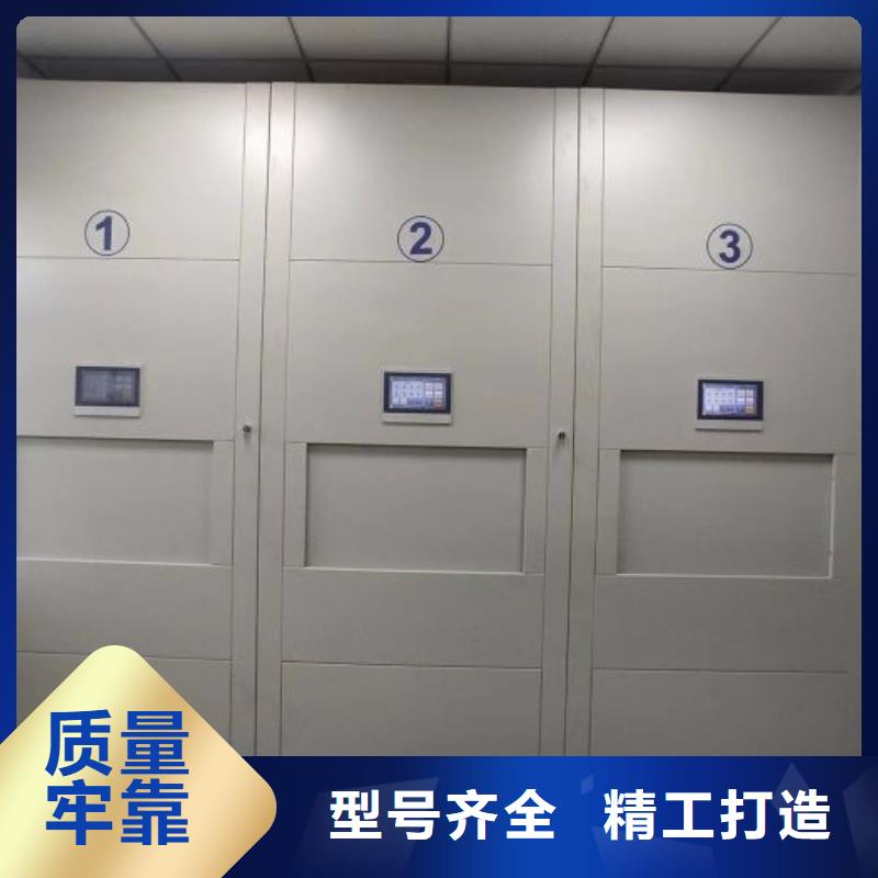 恭请惠顾【鑫康】档案架