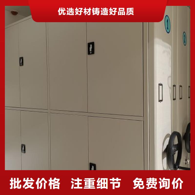 恭请惠顾【鑫康】档案架
