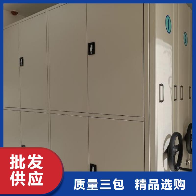 革故鼎新【鑫康】手摇移动式密集架