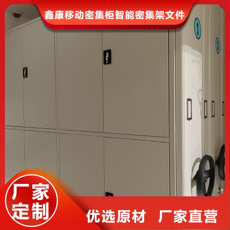 诚信立足【鑫康】物证密集架