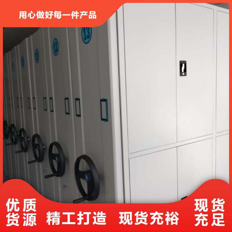 信誉至上【鑫康】图书馆密集架
