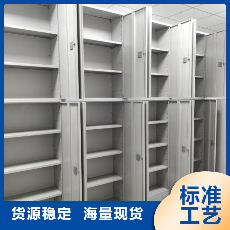销售方法【鑫康】六层密集档案柜