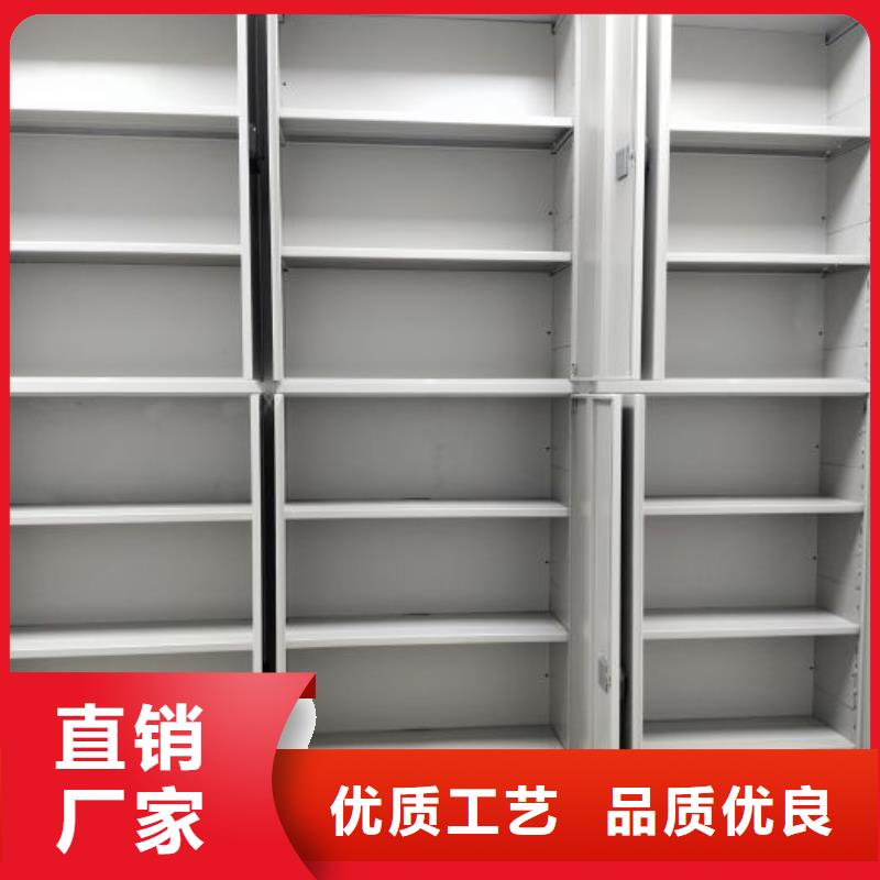 方便顾客【鑫康】档案资料室密集柜