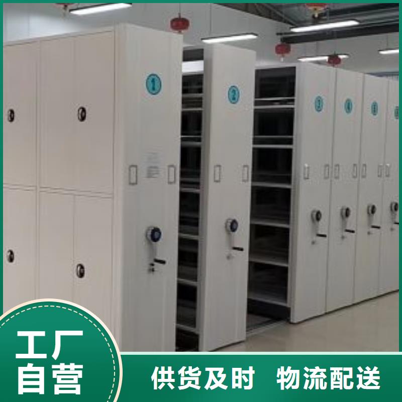 欢迎询价【鑫康】电表密集架