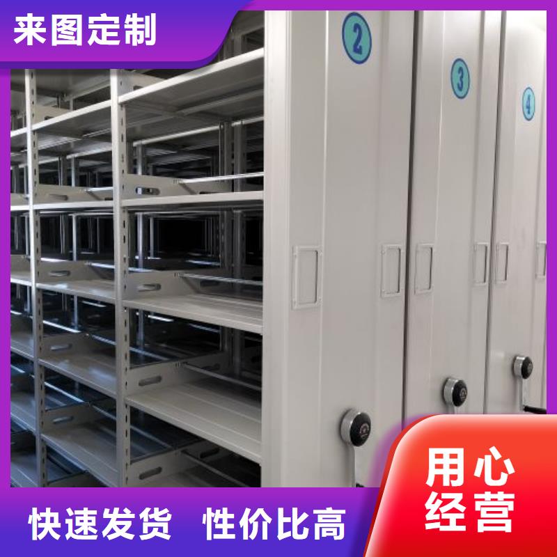 产品对比和选择方式【鑫康】机械式手摇密集柜