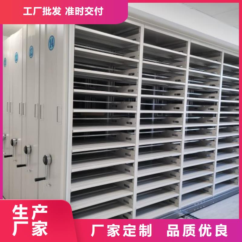 增创效益【鑫康】机械式手摇密集柜