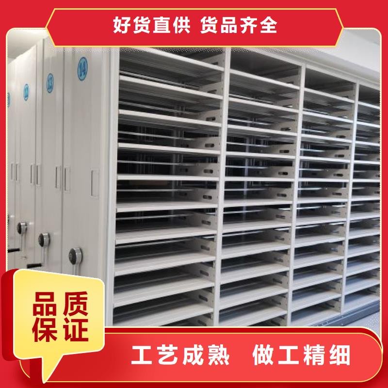 网上报价【鑫康】档案库房移动密集柜