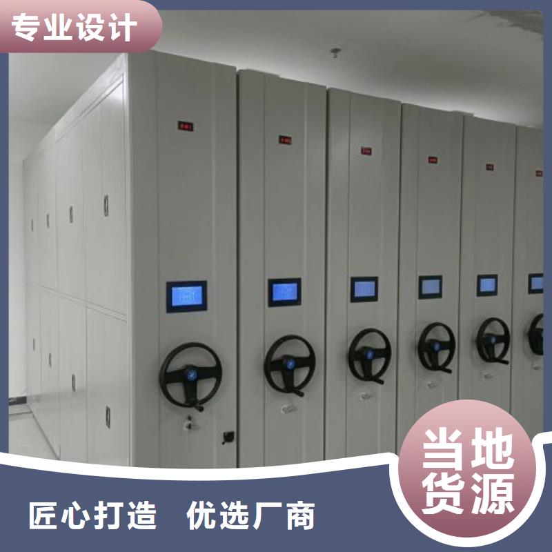 增创效益【鑫康】机械式手摇密集柜