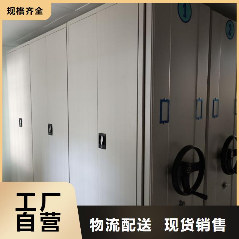 现货速发【鑫康】陵水县档案室移动密集架