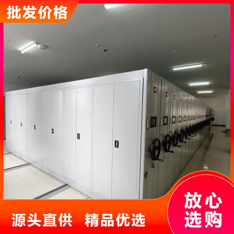 有优惠吗【鑫康】不动产档案密集架