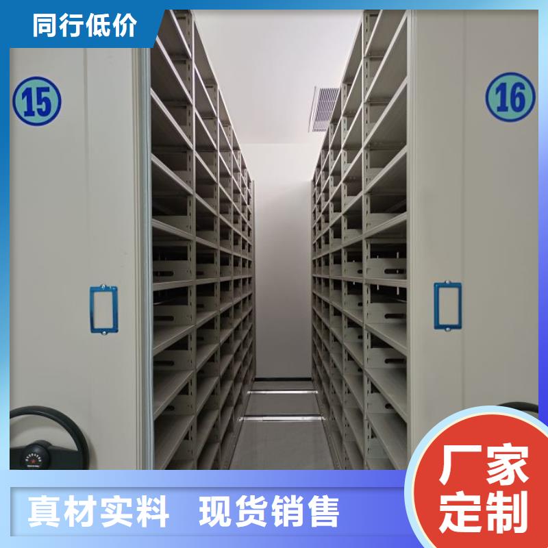 优质供应【鑫康】电脑密集架