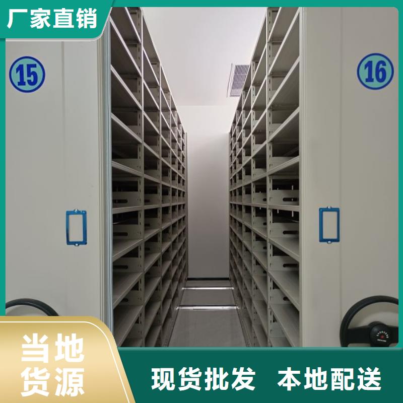 网上报价【鑫康】档案库房移动密集柜
