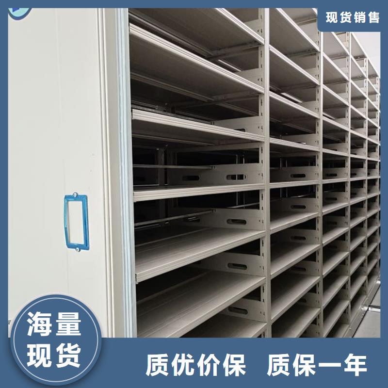 革故鼎新【鑫康】手摇移动式密集架