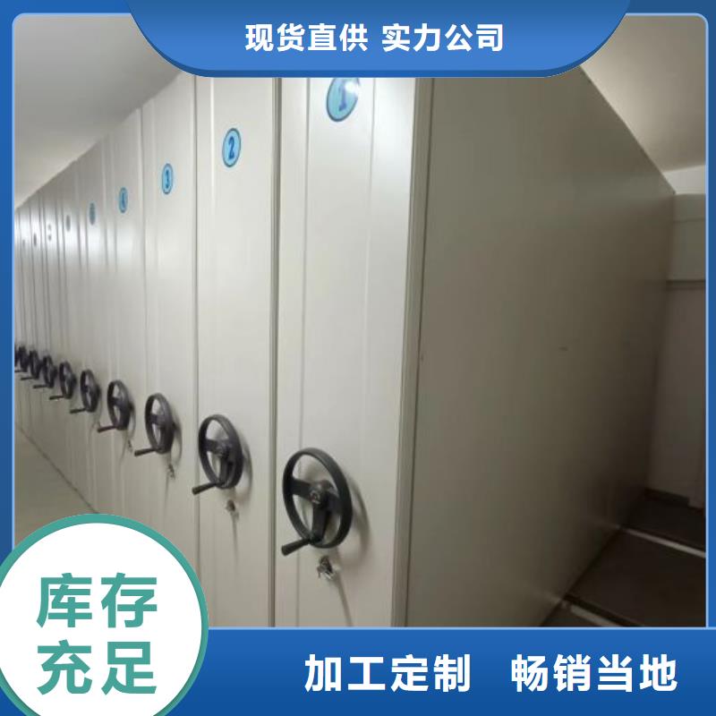 市场看点与期待【鑫康】智能型档案馆密集柜