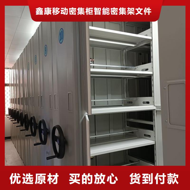 行业内的集中竞争态势【鑫康】标本密集柜