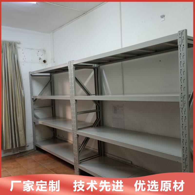 网上报价【鑫康】档案库房移动密集柜