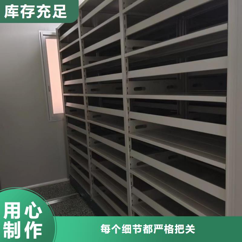 零售价【鑫康】移动资料柜