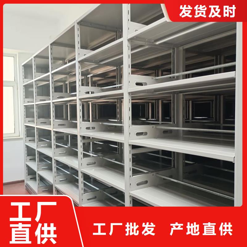 与时俱进【鑫康】钢制密集柜