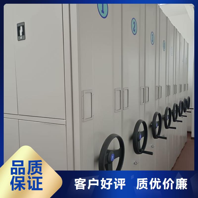 产品资讯【鑫康】方向盘式密集柜
