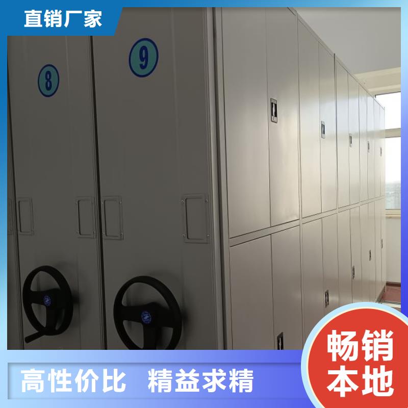 定制多少钱【鑫康】资料室电动密集柜