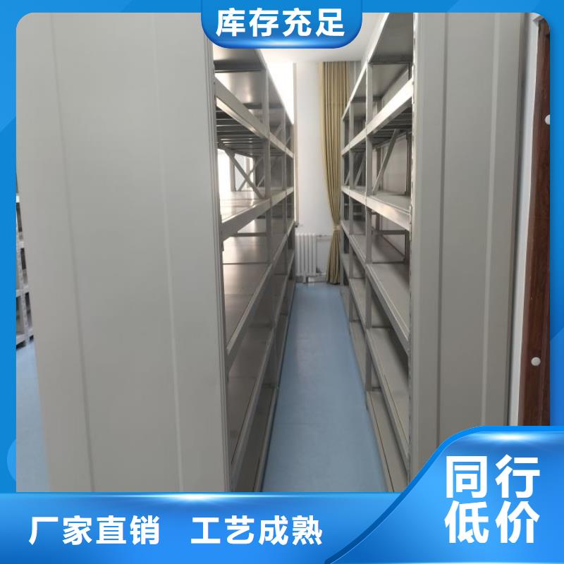 方便顾客【鑫康】档案资料室密集柜