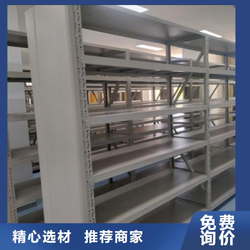 咨询优惠【鑫康】全封闭式档案密集架