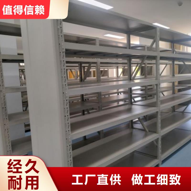 厂家地址【鑫康】金属密集柜