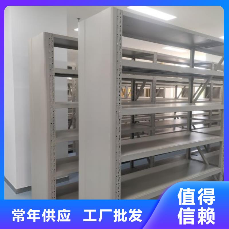 升级智能密集架【鑫康】智能电脑档案柜